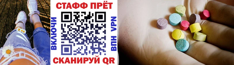 Где продают наркотики Старая Русса Псилоцибиновые грибы  Меф мяу мяу  ГАШ  Амфетамин 