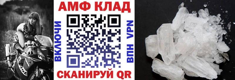 Amphetamine Розовый  Старая Русса 