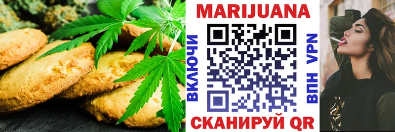 Еда ТГК конопля  hydra как зайти  Старая Русса  купить закладку 