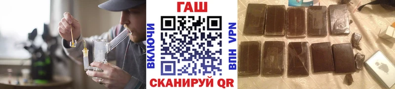 купить закладку  Старая Русса  ГАШИШ Ice-O-Lator 