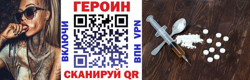 MEGA tor  Старая Русса  Героин хмурый 