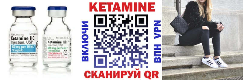 что такое   Старая Русса  КЕТАМИН ketamine 
