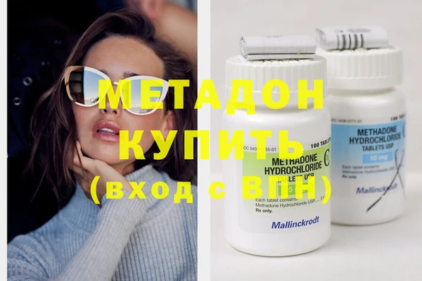 COCAINE Армянск