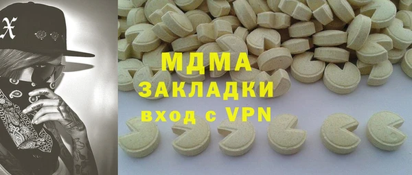 скорость Аркадак
