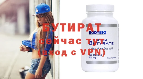 скорость Аркадак