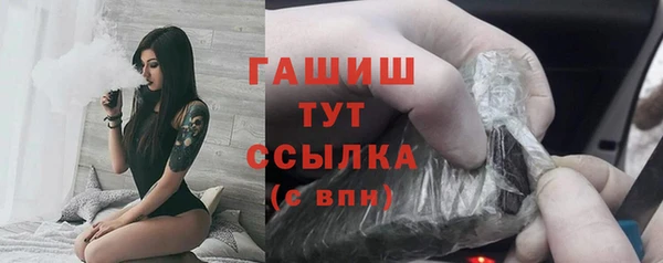 COCAINE Армянск