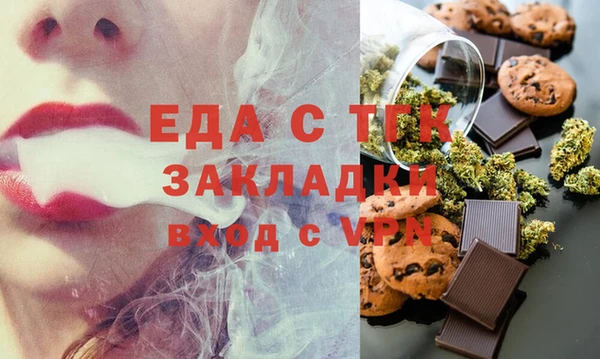 COCAINE Армянск