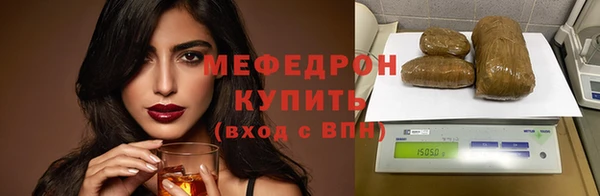 скорость Аркадак