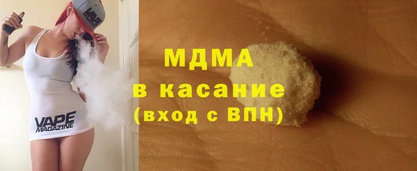 Альфа ПВП Арсеньев