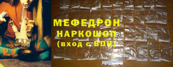 COCAINE Армянск