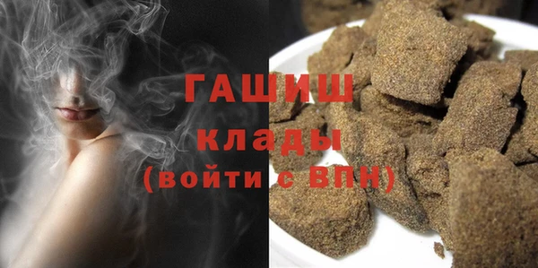 COCAINE Армянск