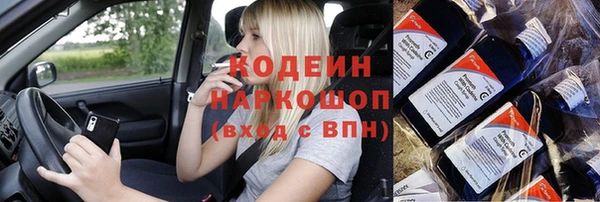 скорость Аркадак