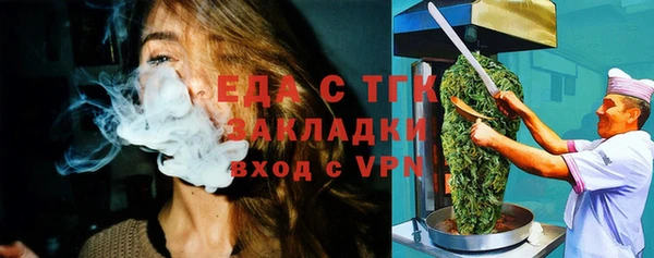 Альфа ПВП Арсеньев