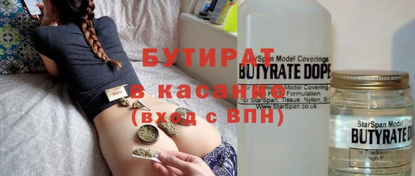 COCAINE Армянск