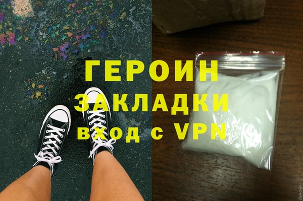 COCAINE Армянск