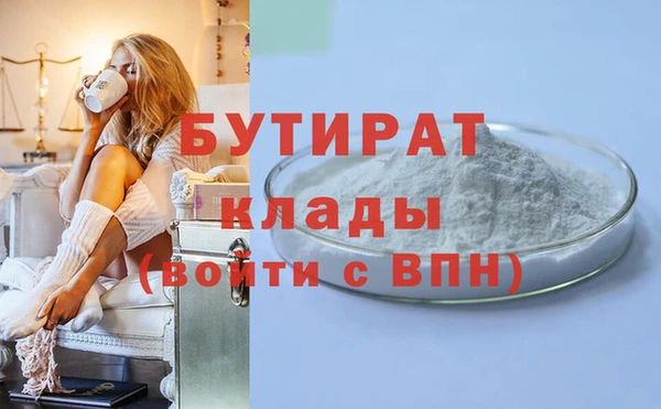 Альфа ПВП Арсеньев