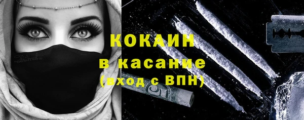 COCAINE Армянск