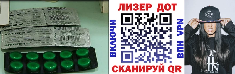 Лсд 25 экстази ecstasy  Старая Русса 