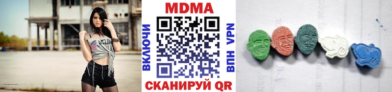 MDMA кристаллы  Старая Русса 