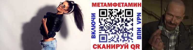 Метамфетамин Декстрометамфетамин 99.9% Старая Русса