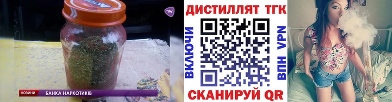 блэк спрут онион  Старая Русса  Дистиллят ТГК THC oil  где найти наркотики 